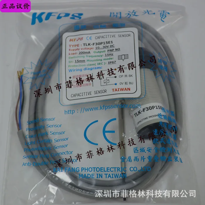 

2025 [South China General Agent] TLK-F30P15E1 Taiwan Opens KFPS Proximity Switch, Please Negotiate