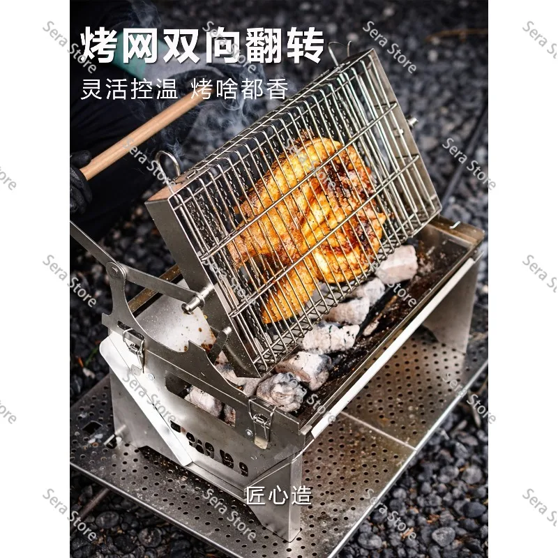 304 Stainless Steel Detachable Flip Household Charcoal Barbecue Grill, Outdoor Fish Grill, Barbecue Grill