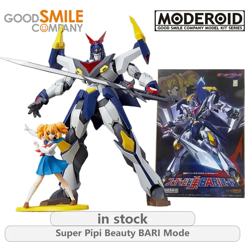 

GSC Original MODEROID Pop and Pipi's Daily Beauty Series Super Pipi Beauty Большой экранный режим Фигурка в сборе Модель игрушки