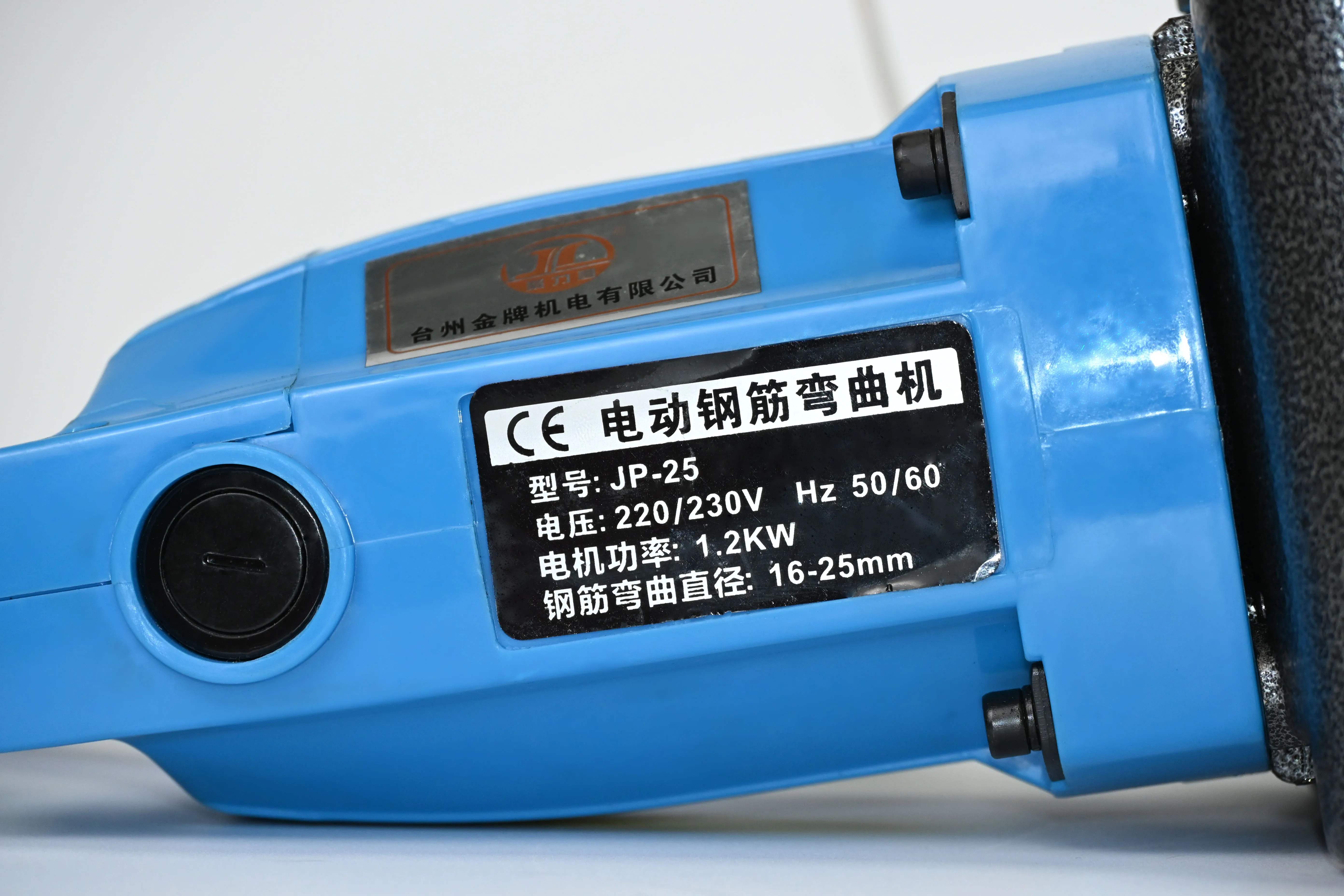 RC-25 ポータブル電動油圧式鉄筋ベンダー（鉄筋曲げ工具）