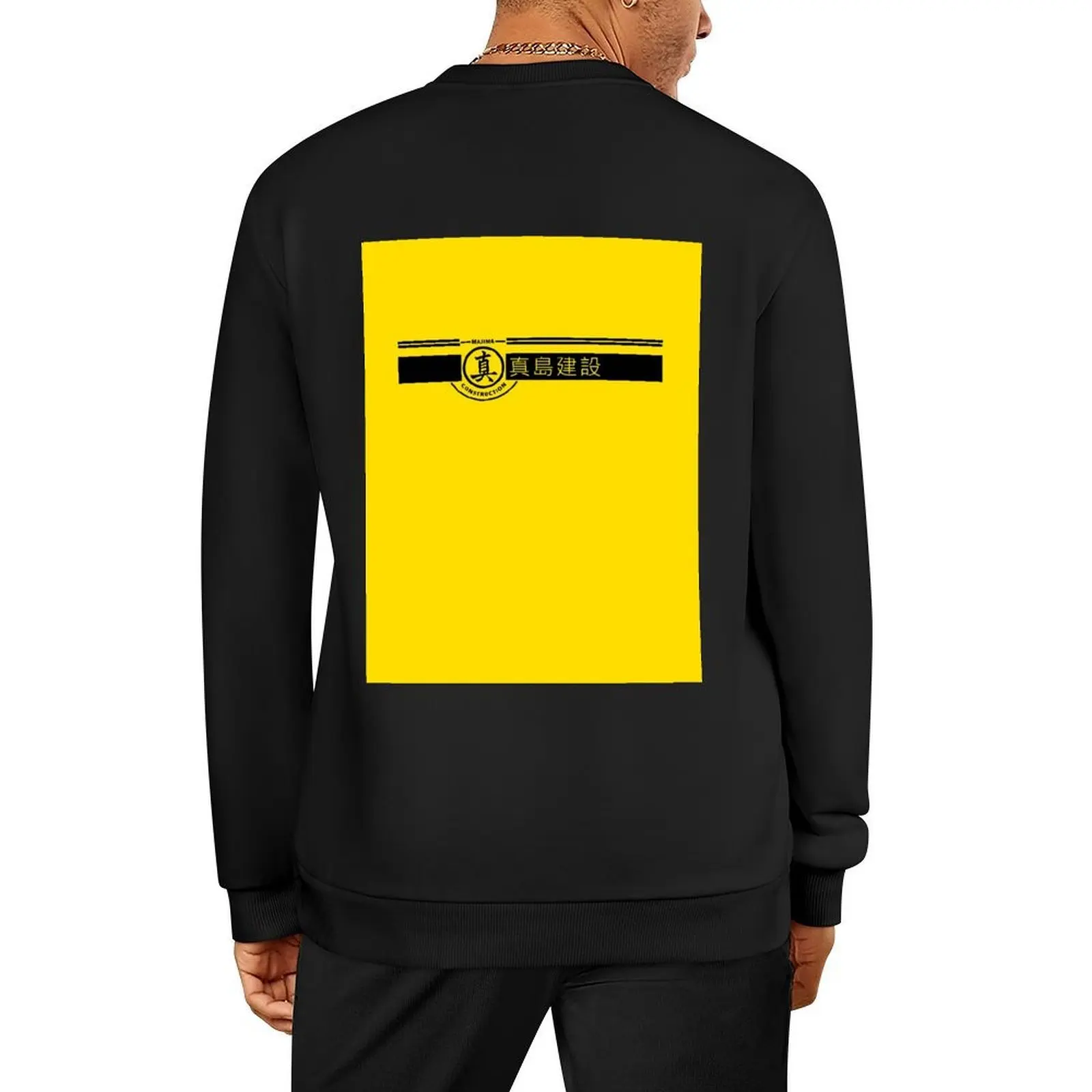

Majima Construction Pullover autumn men's clothing men's sweat-shirt set men wear men sweatshirt