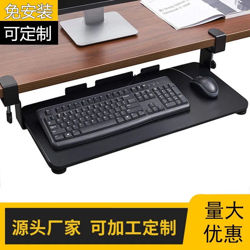 Under Desk Keyboard Tray Pull Out Holder Sliding Rails Computer Home Office Student Dormitory