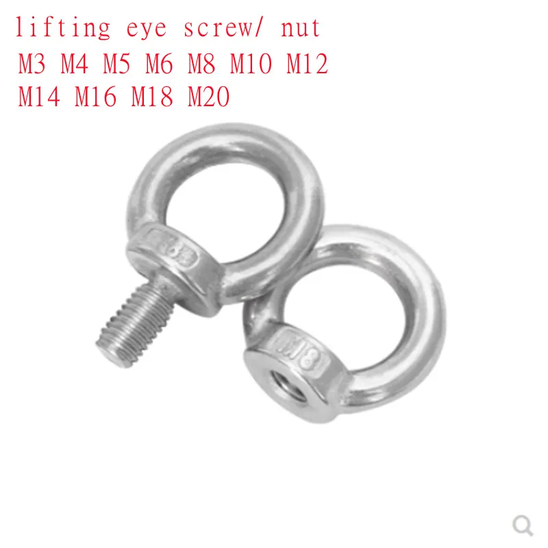 1PC-2PCS M3 M4 M5 M6 M8 M10 M12 M14 M16 M18 M20 304 Stainless steel Lifting eye nuts/screw Ring eyebolt Ring hooking nut screw