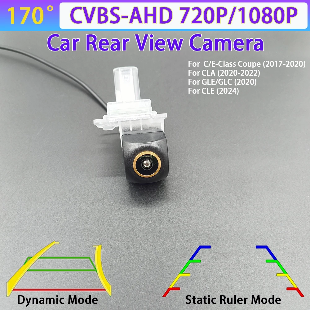 170 Degree AHD 1080P Car Rear View Camera For Mercedes-Benz C/E-Class Coupe 2017-2020 CLA GLE GLC CLE Car Track/Ruler CVBS 720P
