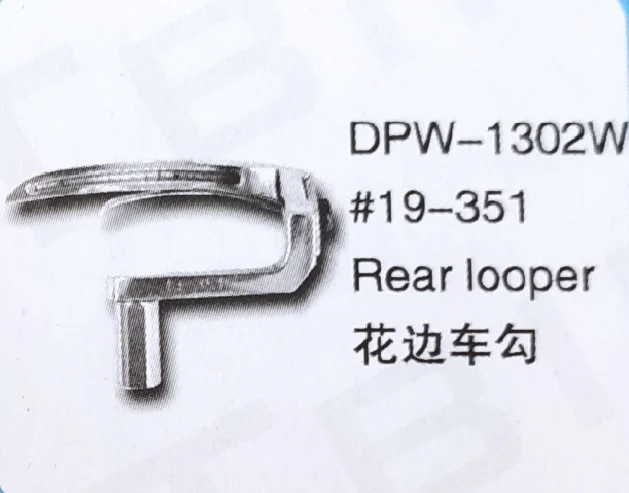 

Rear Looper 19-351 for KANSAI DPW-1302W Sewing Machine Parts