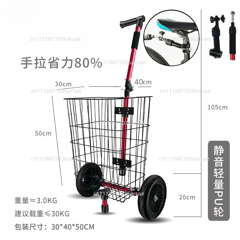 Silent Tires Trailer Rear Mounted Frame Large Storage For Campsite Vehicle  All-Terrain Cargo Carrier