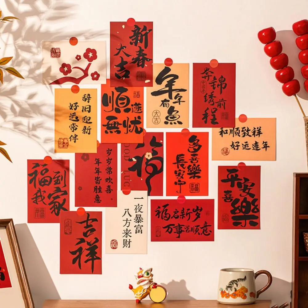 15pcs/set Chinese Style Blessing Words Wall Stickers Cartoon DIY Spring Festival Couplets Background Wall Stickers Good Luck