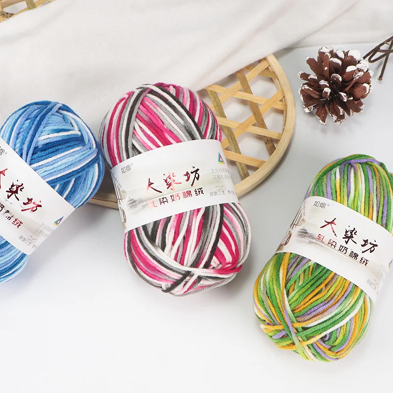 5-strand milk cotton colored segment dyed scarf yarn ball medium thick yarn blanket handmade yarn DIY Sweate wool yarn