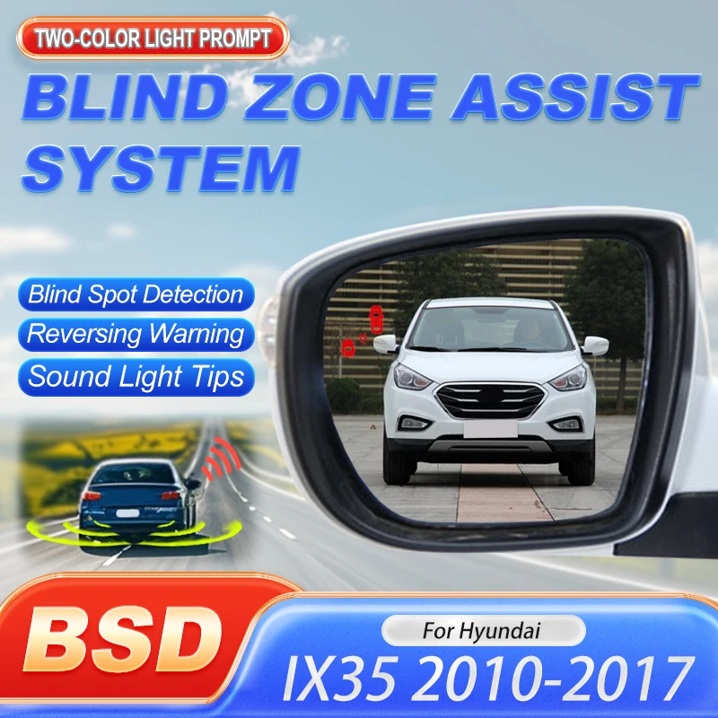 Car Alarm Mirror Bl… - image