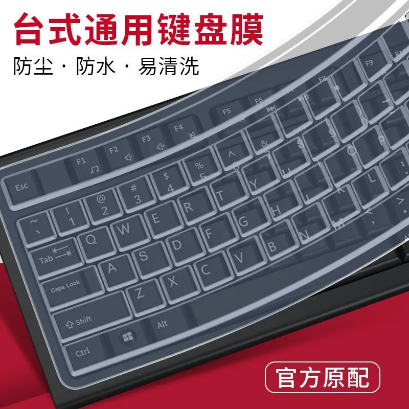 Universal Desktop Computer Keyboard Protective Film 104 Keys Transparent Concave and Convex Keys Dust Cover Full Coverage