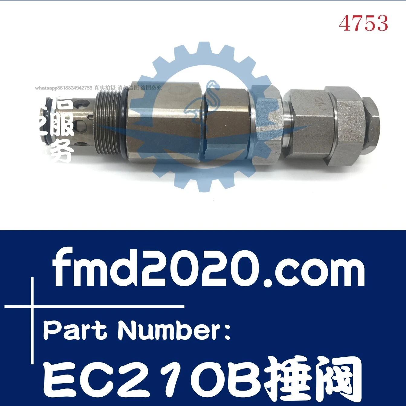 

Excavator accessories Excavator relief valve EC210B hammer valve secondary booster valve