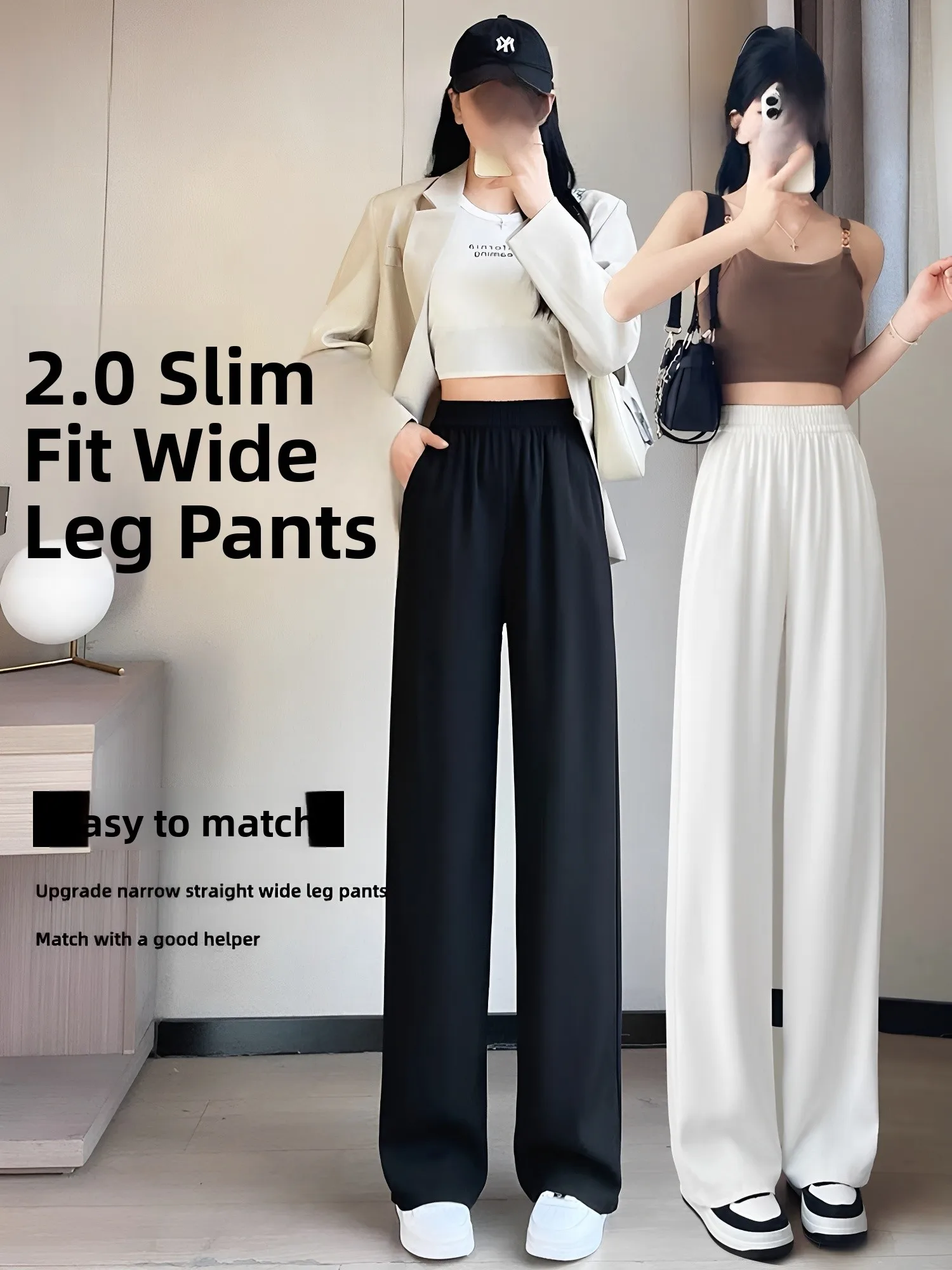 Ice Silk Wide Leg Pants Women's 2026 New Summer Thin Narrow Straight Suit Pants Drapey Black Sunscreen Casual Trousers