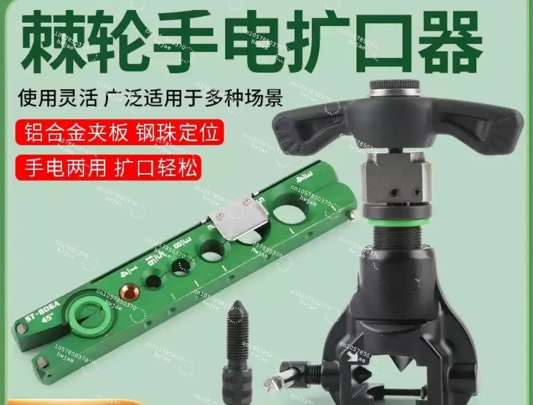 ST-806A Copper Tube Expander, Manual Pipe Enlarging Tool, HVAC Flaring Kit for Air Conditioner Refrigerator
