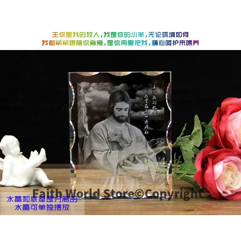 Special offer --TOP Art Collectible collection Home Decor Decoration Religious 3D Christ Jesus Crystal Image