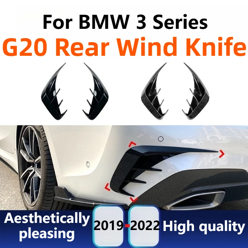 

Для BMW 3 серии G20 320i 325i 330i 2019-2022 задний бампер Canard диффузор разделитель губ внешний комплект кузова модификация детали