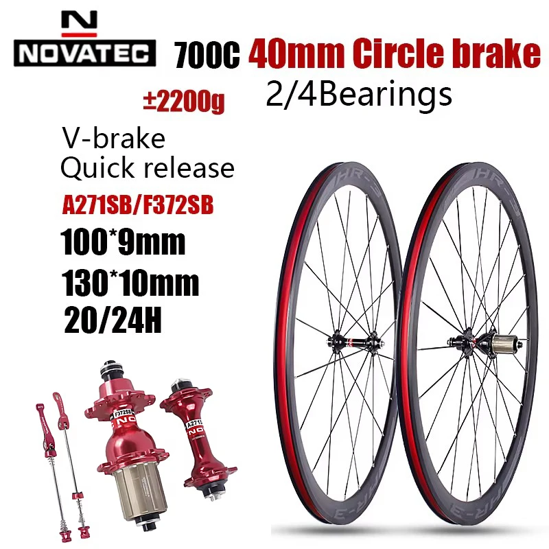 700C ロードバイクホイール アルミ合金 20-24H