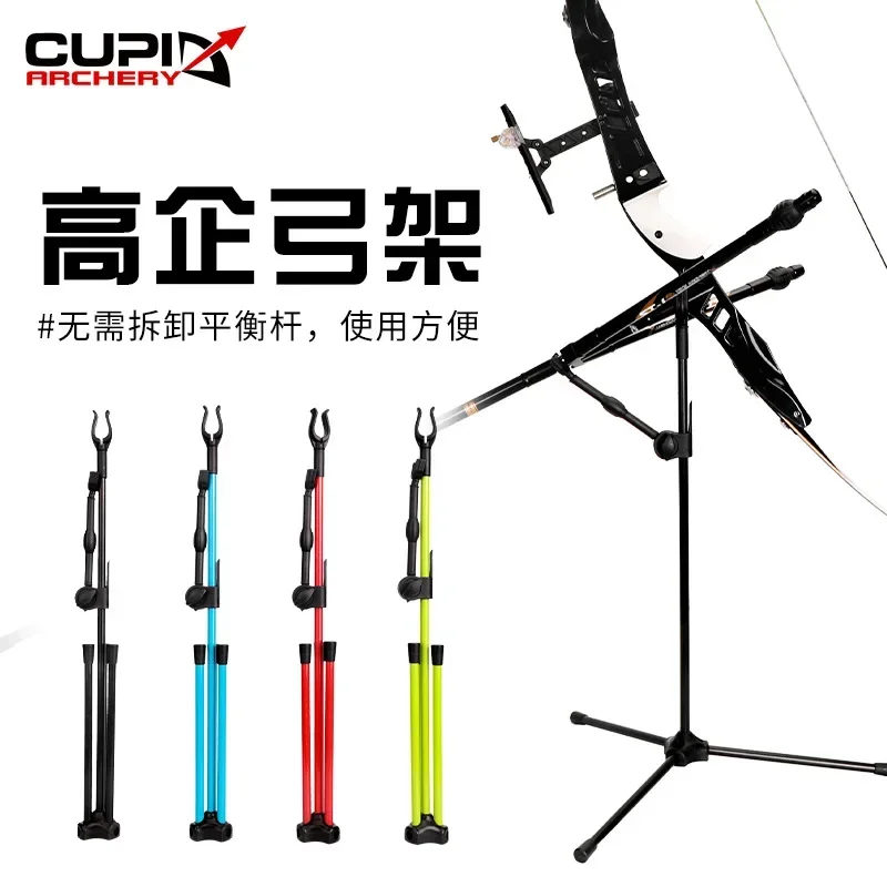 

Новая высокая рама для лука может быть балансировочным стержнем, разнонаправленное регулируемое оборудование для стрельбы из лука и стрел