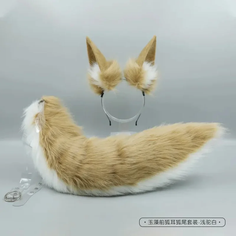 New Brown Long Fox Ears Anime Simulation Headband Beast Ear Animal Tail Wolf Ear Hair Hoop Cosplay Halloween Costume Accessories