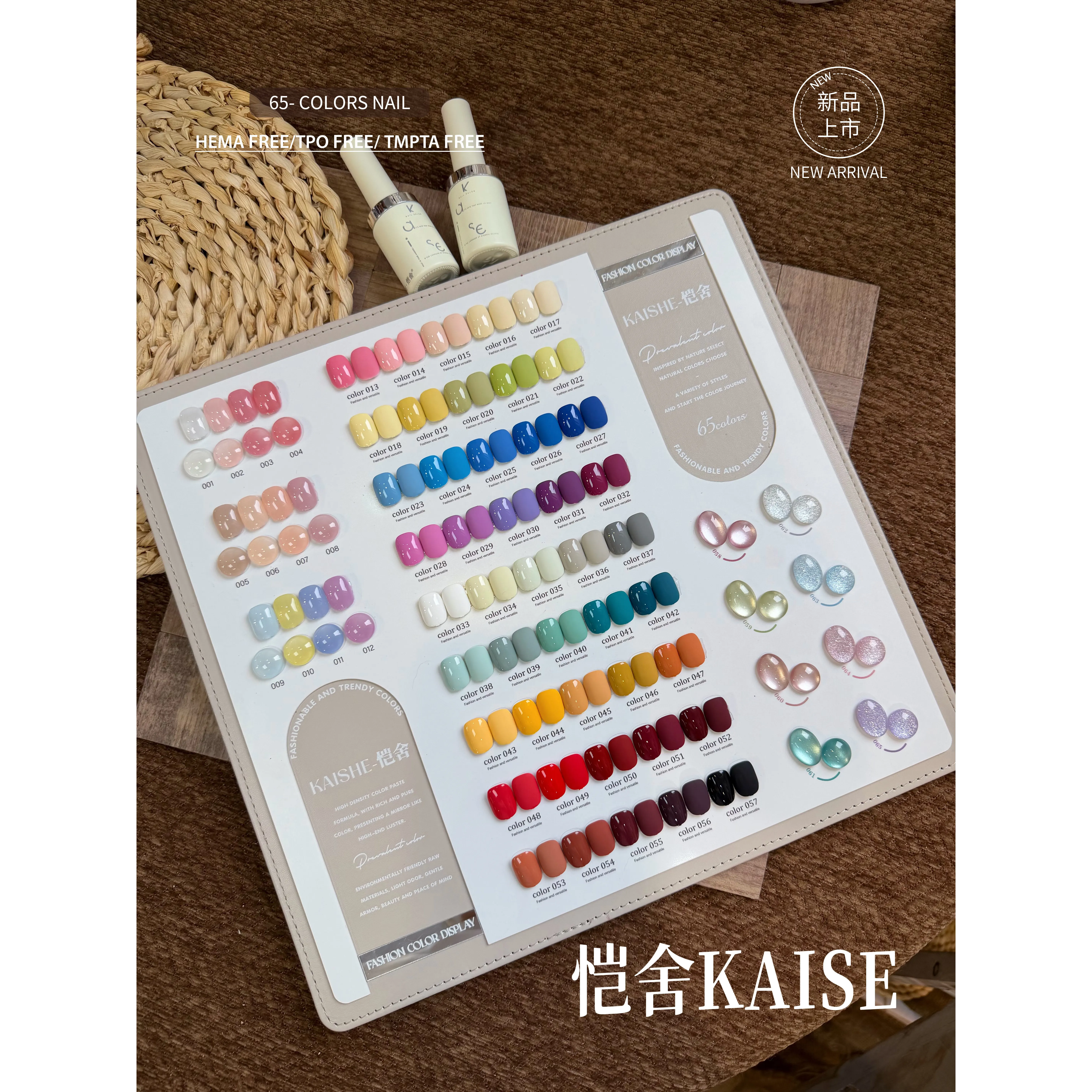 KAISE Kit de Gel à Ongles Multicolore 65 Couleurs 2026 Nouvelle Collection Haute Qualité Longue Durée Tendance Non Toxique Gel UV pour Salon Vente en Gros