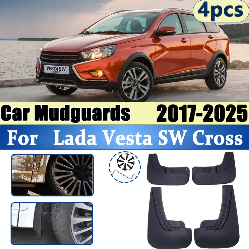 

Для Lada Vesta SW Cross 2017-2025 Anti-splash 4 шт. автомобильные брызговики авто брызговики передние и задние крылья автомобильные аксессуары