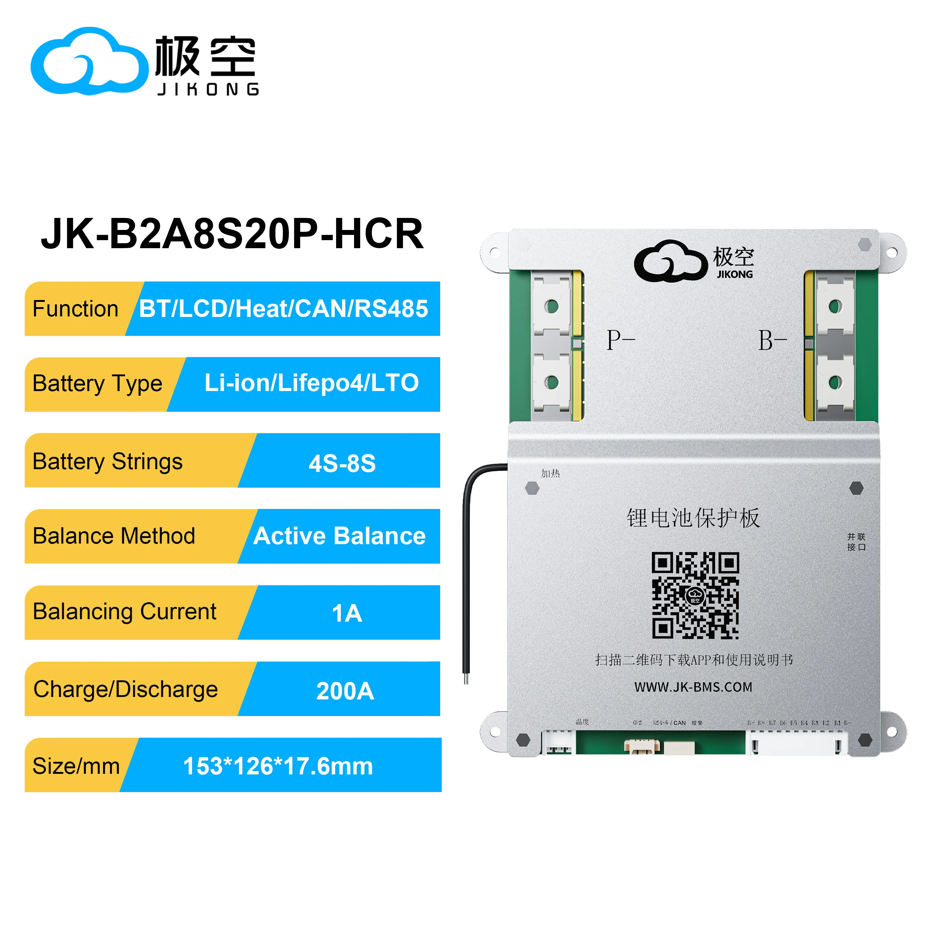 JIKONG JK BMS JK-B2A8S20P 4S 5S 6S 7S 8S 12V 24V 200A HEAT RS485 CAN Active Smart Balance BMS Lifepo4 Li-Ion Lto Battery ON SALE image 3