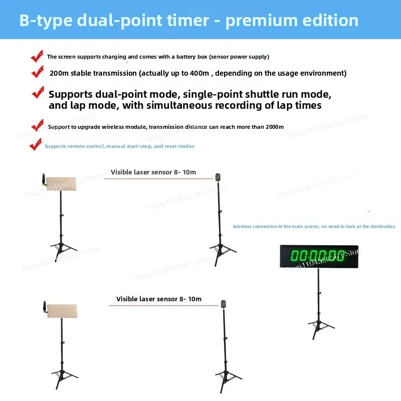 Professional High Precision Wireless Laser Timer for Slide Bike/Shuttle/Gymkhana/100m Sprint/Car/5m Three-Way Training