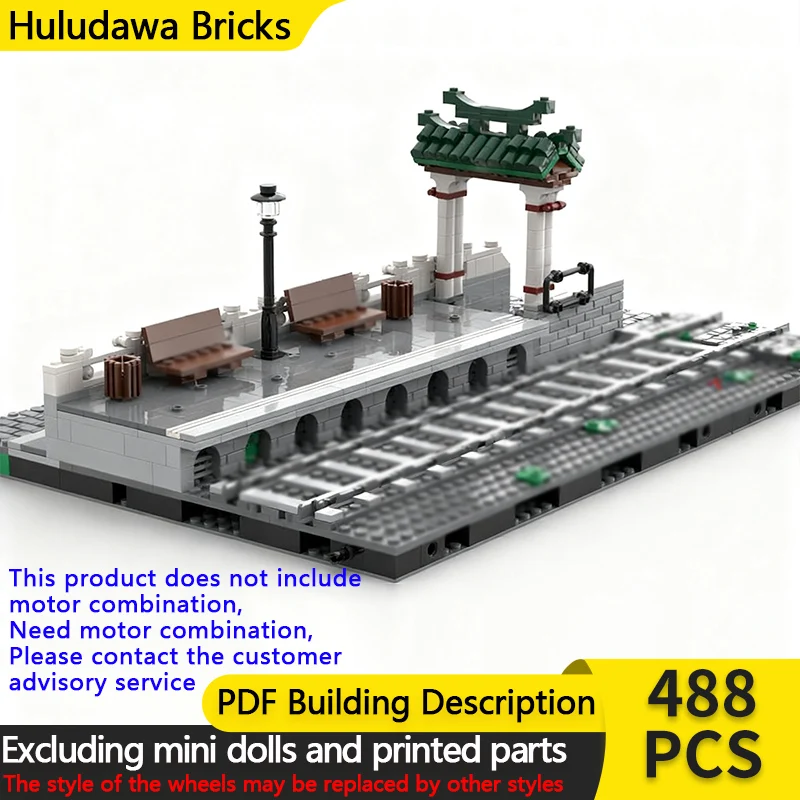 نموذج عرض الشارع MOC قوالب بناء محطة القطار منصة الجلوس وحدات التكنولوجيا الأطفال هدايا العيد تجميع لعبة البدلة #1