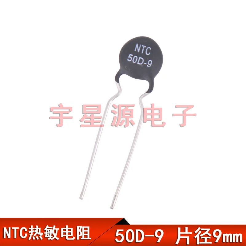 20Pcs/NTC negative temperature thermistor 50D-9 chip diameter 9MM 50R direct insertion