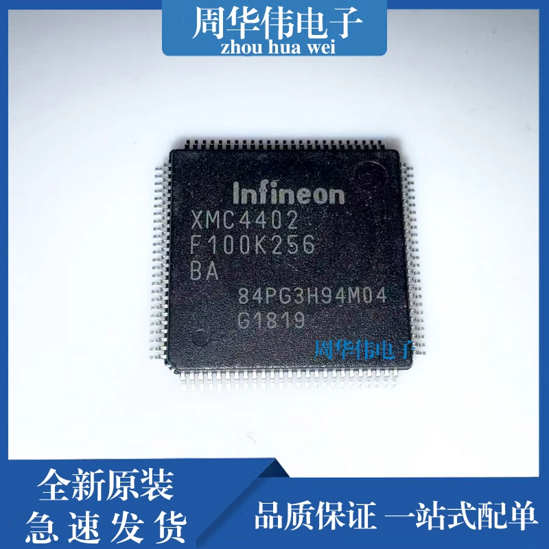 XMC4402-F100F256 BA Integrated circuit chip