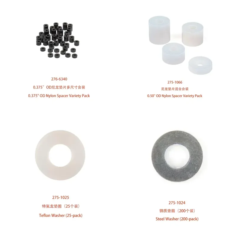 For Robot 0.375 Inch OD Nylon Gasket Multi Size Mixed Pack 276-6340 Educational  Robotics Building Kit Parts