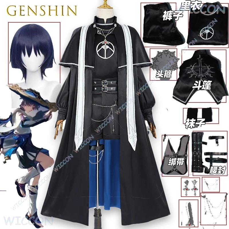 Genshin-Disfraz de Scaramouche Wanderer para hombre, traje oficial de obispo, conjunto completo con sombrero, capa, fiesta de Halloween