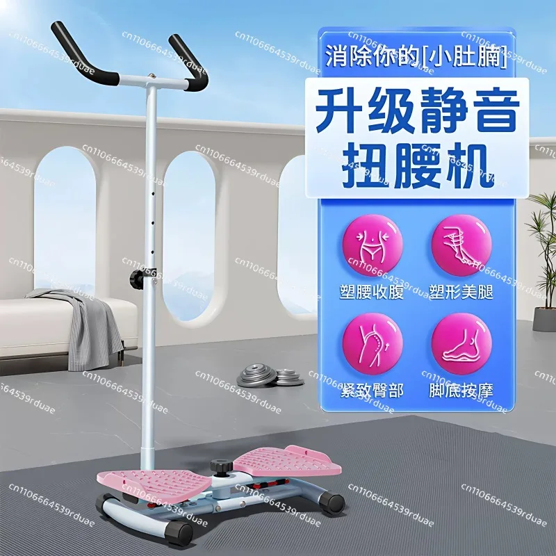 Silent Multi-Functional Waist Twisting Machine Household Dance Sports Resistance Adjustable Slimming Exercise Equipment