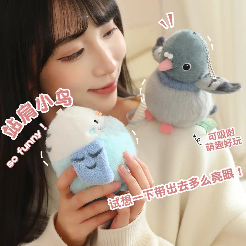 12 szt. Stojąca Lalka Ptak Magnetyczna Zabawka Pluszowa Zabawka Wróbel Brelok Prezent Urodzinowy Ślubny Lalka do Chwytania