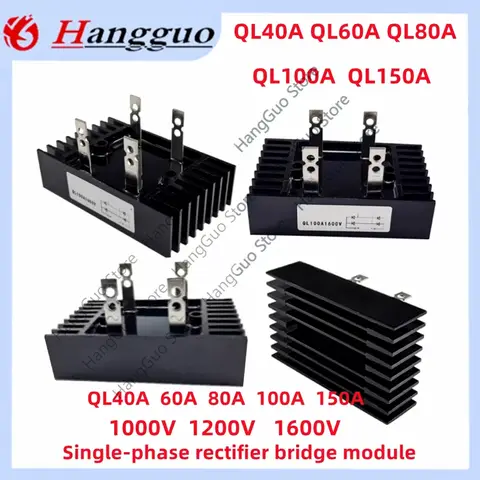 기존 QL100A 1000V 단상 정류기 브리지 QL40A 60A 80A 100A 150A 정류기 브리지 1000V 1200V 1600V QL100A-16