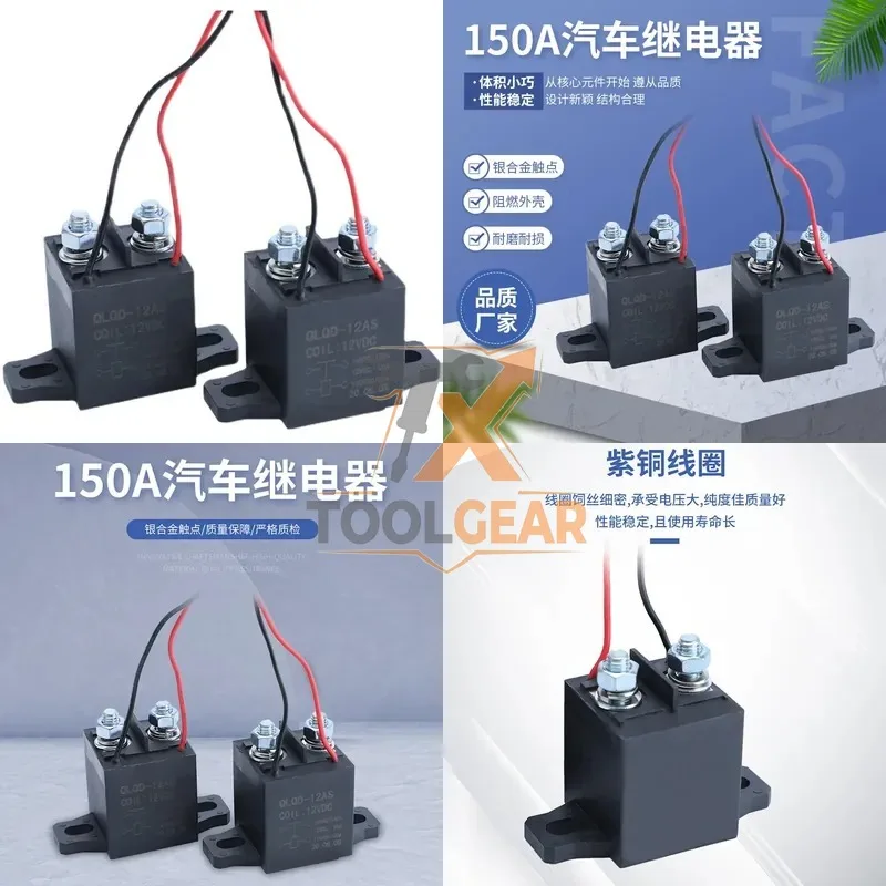 2026China*Factory* Strong magnetic arc extinguishing automotive high voltage relay DC12V24v48v60v72 contactor motor 150A load