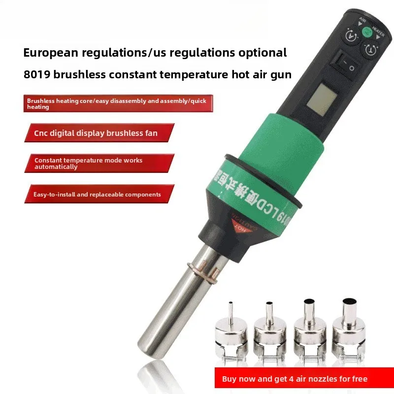 Digital Display Heat Gun Industrial Constant Temperature Heat Gun Portable Brushless Heat Gun
