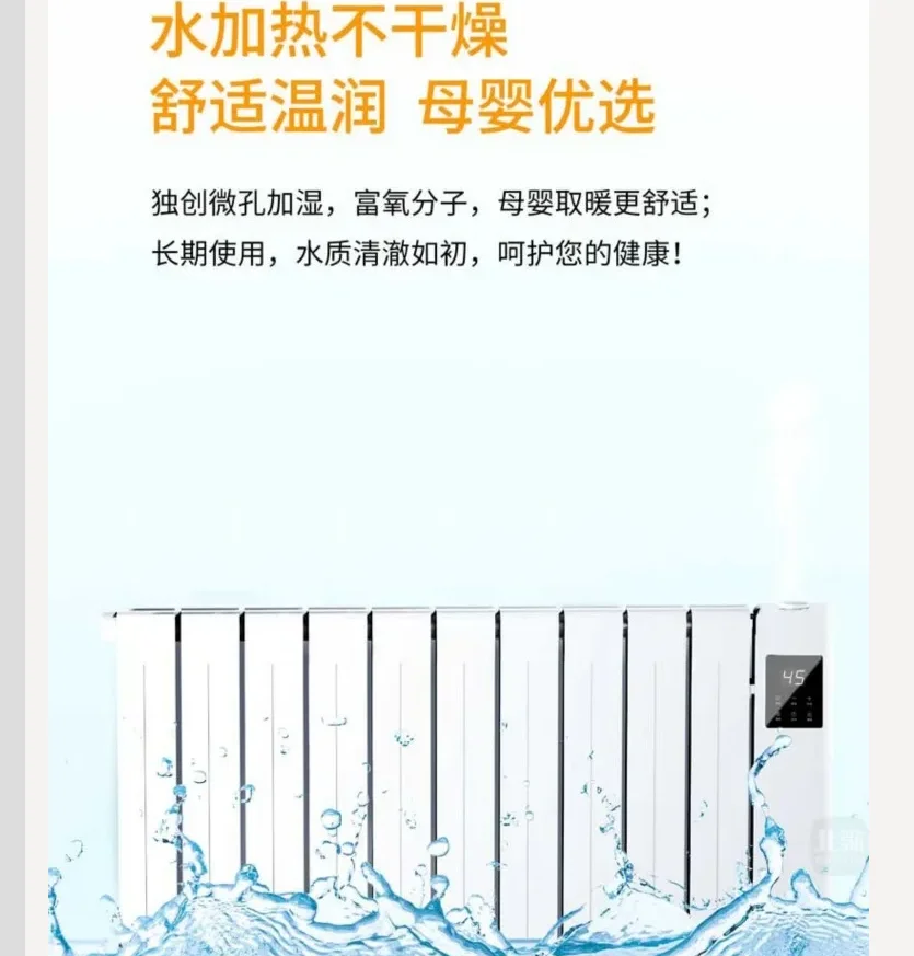 سخان كهربائي Beigou موفر للطاقة 220 فولت مملوء بالماء مشعاع تسخين آمن للمنزل مع مضخة حرارية BCL