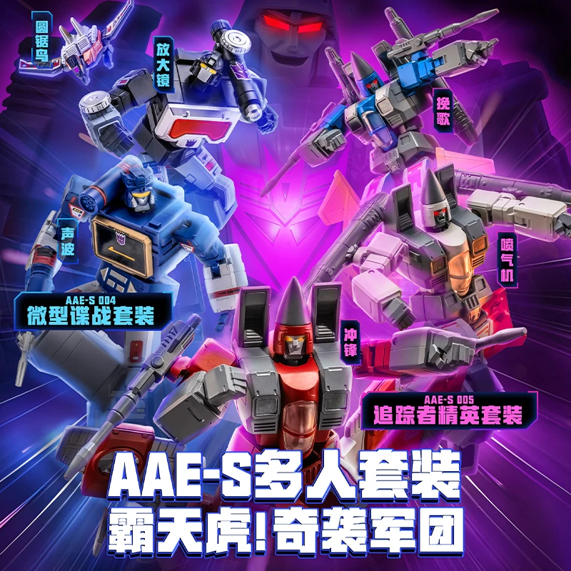 オリジナル変形アルファアクションエリートマイクロスパイシーカーズエリートサウンドウェーブパーセプタースラストディージェットトイズアクションフィギュア