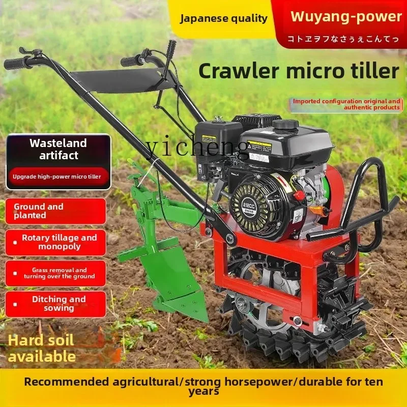 

TQH сельскохозяйственная импортная цепная направляющая микро-культиватор машина для переноски икр многофункциональная небольшая оранка бытовой посева