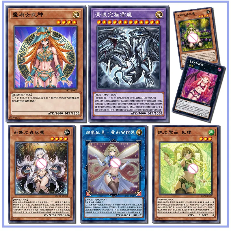 Yu-gi-oh cartas de juguete caseras DIY, bruja oscura, Valkyrie, Blue-Eyes, Ultimate Dragon Game Collection, boy Birthday Christmas gifts