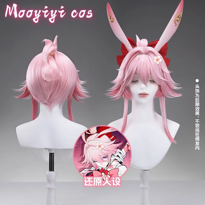 

Парик для косплея Эванесции, 30 см, для Хэллоуина, Рождества, ролевых игр, вечеринок, выставок комиксов, по игре Honkai Star Rail, с бесплатной шапочкой