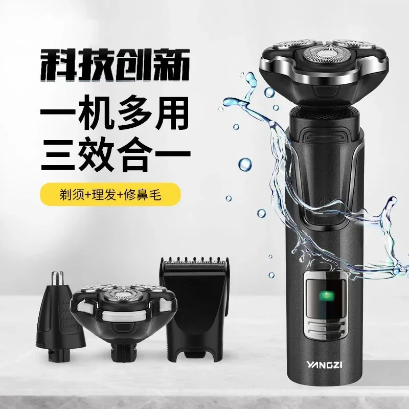 2023 Electric shaver nose hair haircut and shaving three in one set men's high-power intelligent electric