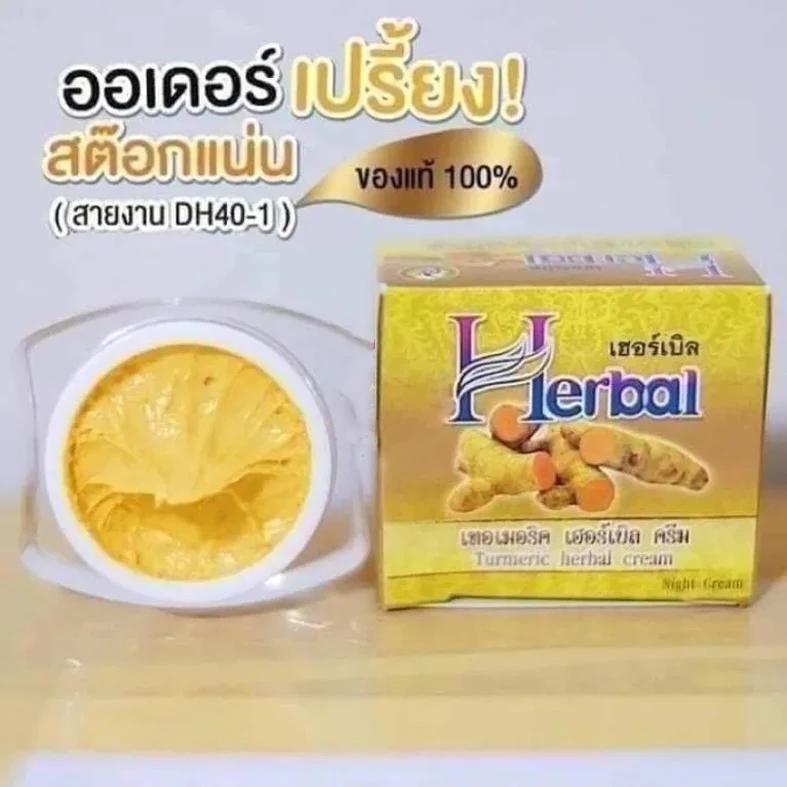 

Thai Turmeric Herbal Skin Moisturize Reduce Dark Spot Freckles Acne Tighten pores Remove wrinkles Smooth White 5g