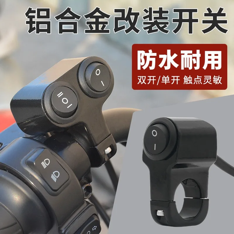 2 in 1 Switch on/Off Lights Retrofit Scooters Ebike 22mm Motorcycle Handlebar Switch Turn Signal Horn Motorcycle Parts Equipment