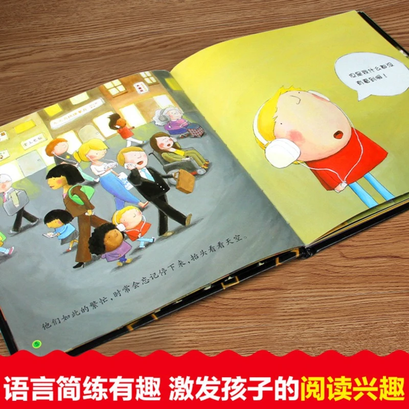Rabbit Pie Mom's Love and The Disappearance of The Bug Star Children's Picture Book