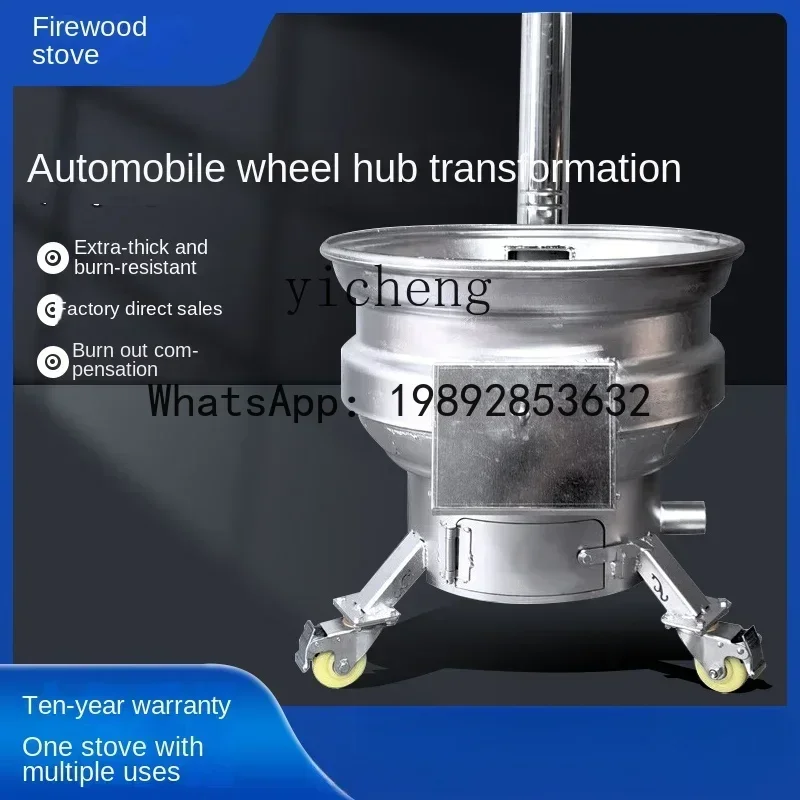 

A1 new thickened wood stove household firewood mobile wheel hub firewood stove large pot