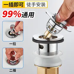 Universal Stainless Steel Pop-Up Spring Core Basin Press Type Sewer Filter Screen Drain Slot Plug Hair Receiver Bathroom Tool