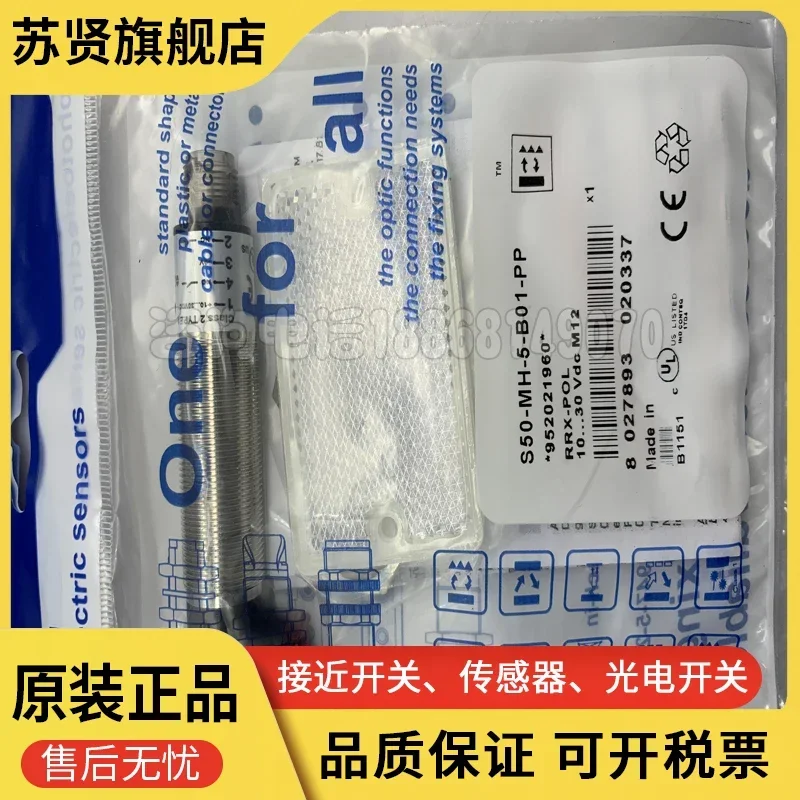 

S50-MH-5-B01-PP S50-MH-5-B01-NN бренд ZCHSHE