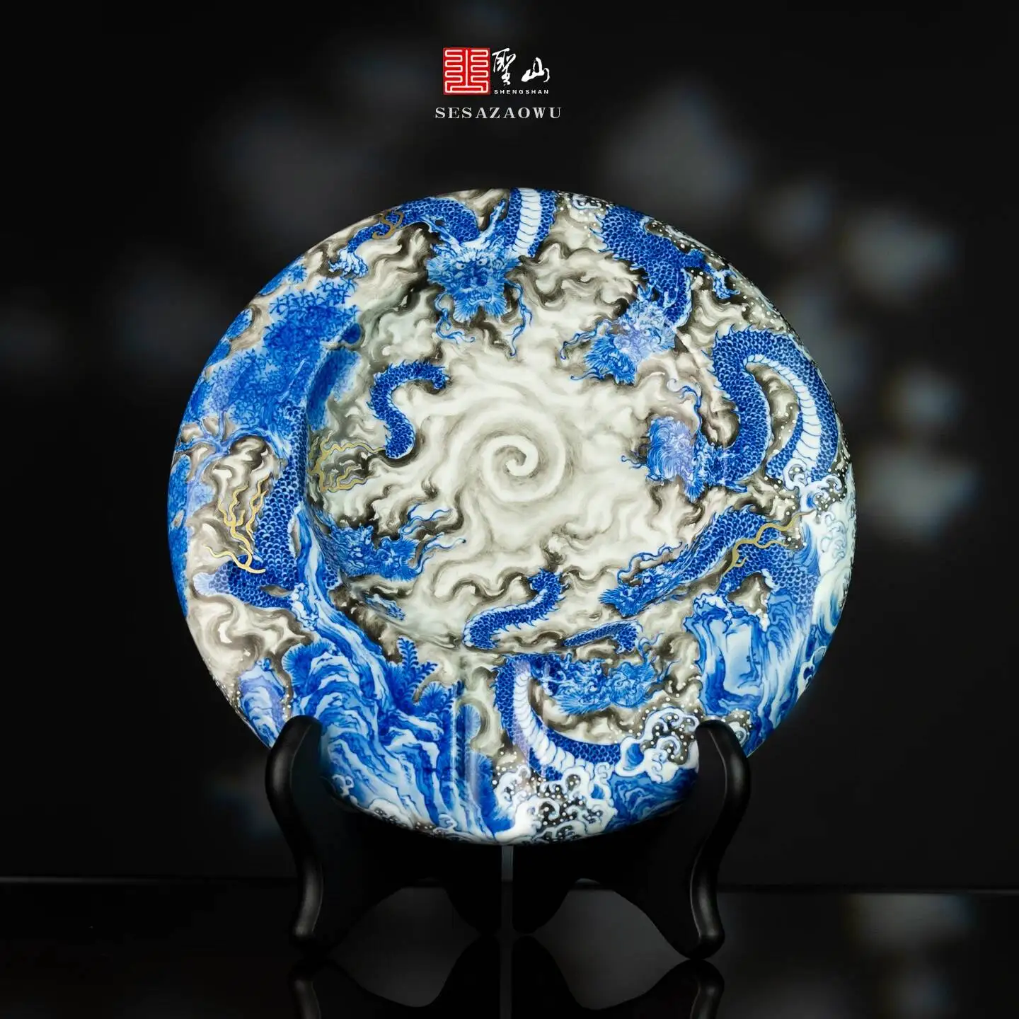 Holy Mountain Antique-Style Blue White With Nine Dragons And Ink Color Design, Jingdezhen Handmade Ceramic Chinese-Style Cig