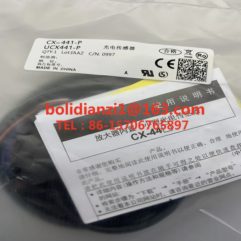 

CX-441-P CX-442-P CX-443-P CX-444-P CX-411-P CX-412-P CX-421-P CX-422-P CX-423-P CX-424-P CX-425-P CX-491-P CX-493-P In stock